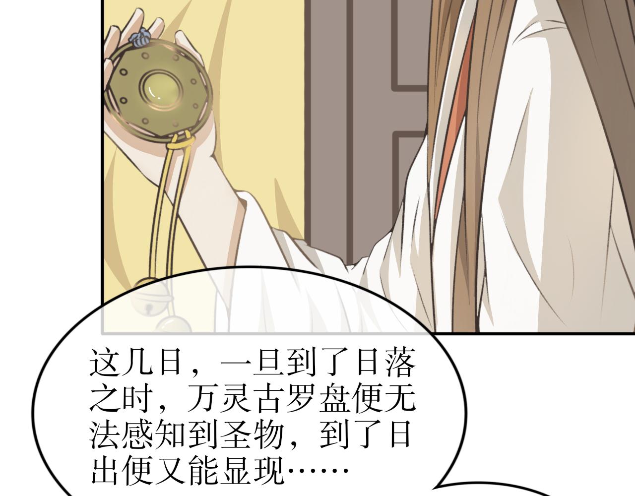 第三十五话&mdash;双生玉篇-第35话