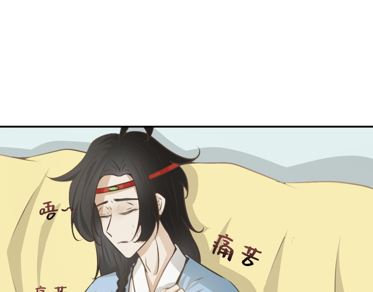 第三十五话&mdash;双生玉篇-第35话