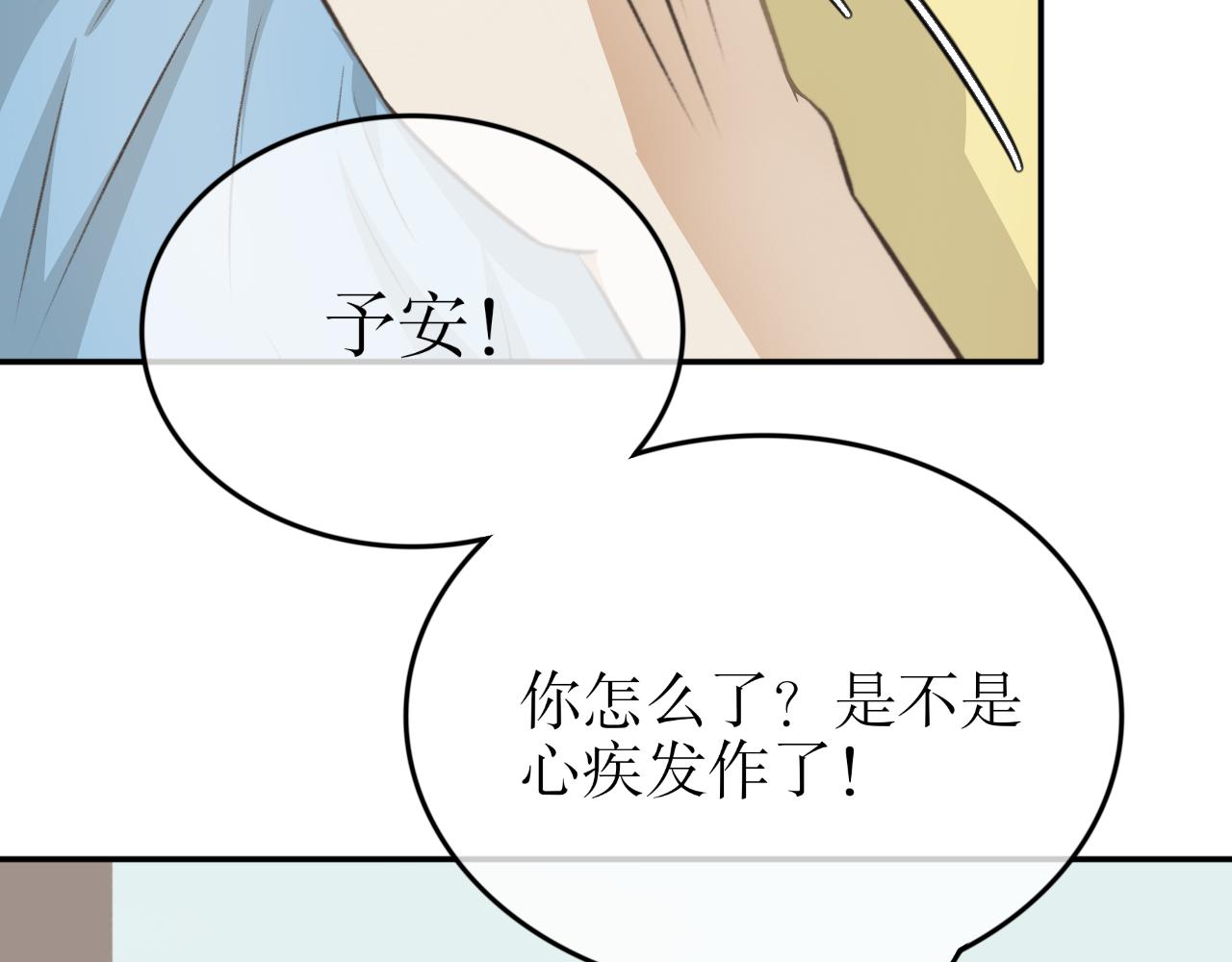 第三十五话&mdash;双生玉篇-第35话