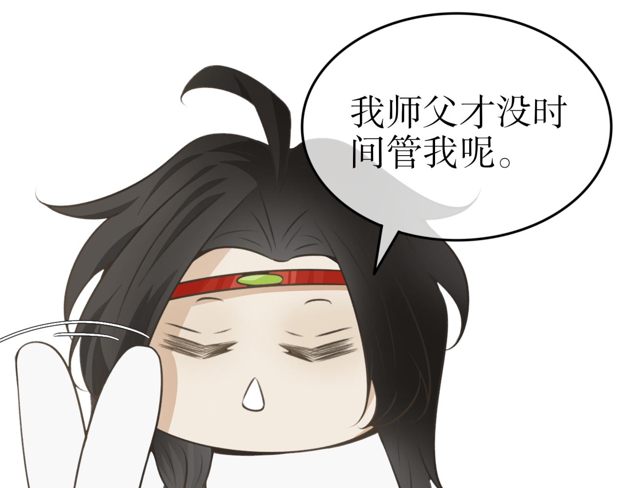 第三十五话&mdash;双生玉篇-第35话