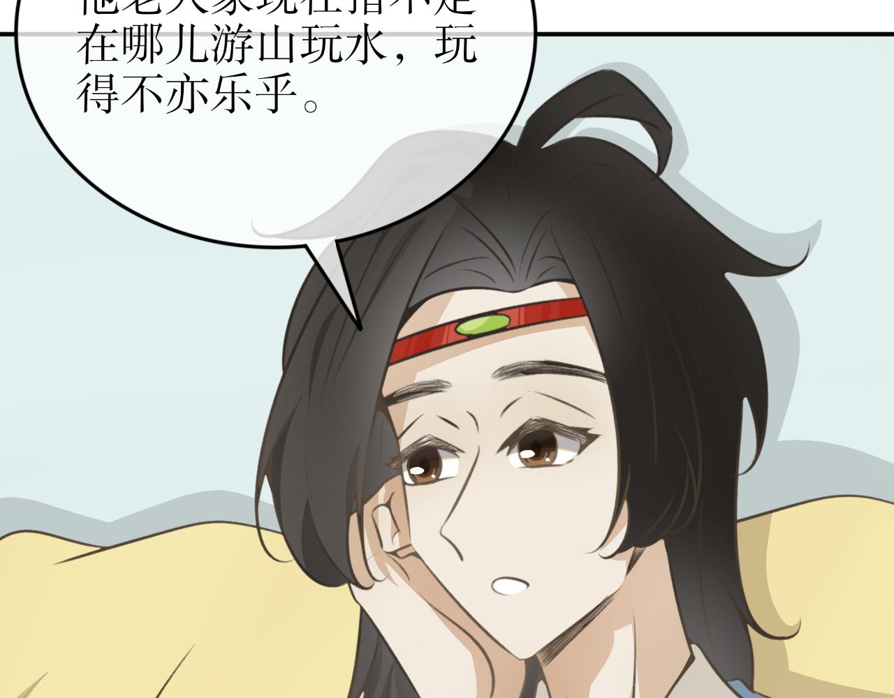第三十五话&mdash;双生玉篇-第35话