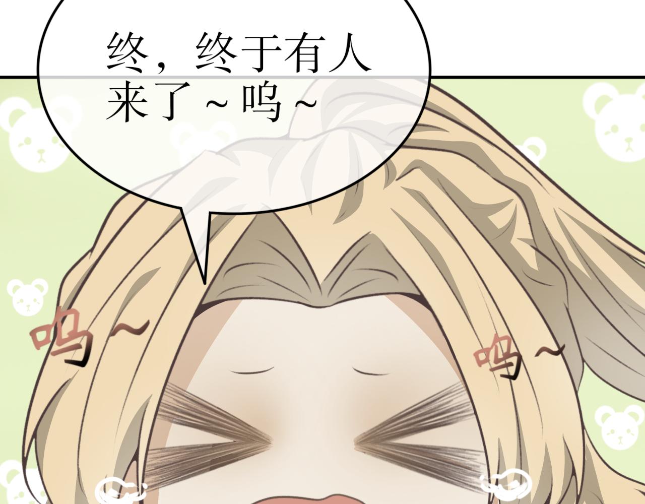 第三十七话&mdash;双生玉篇-第37话