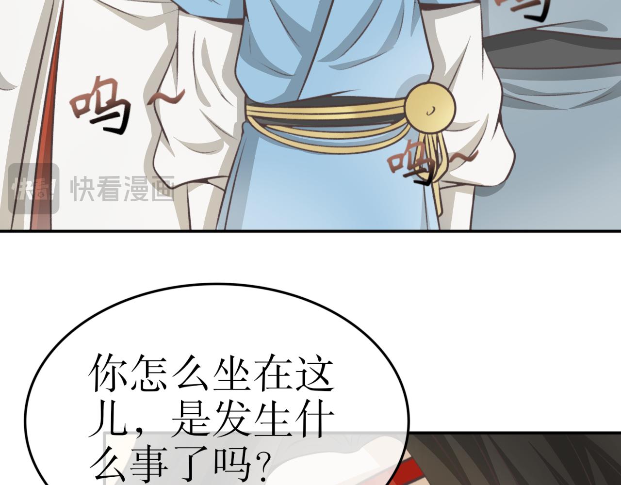 第三十七话&mdash;双生玉篇-第37话