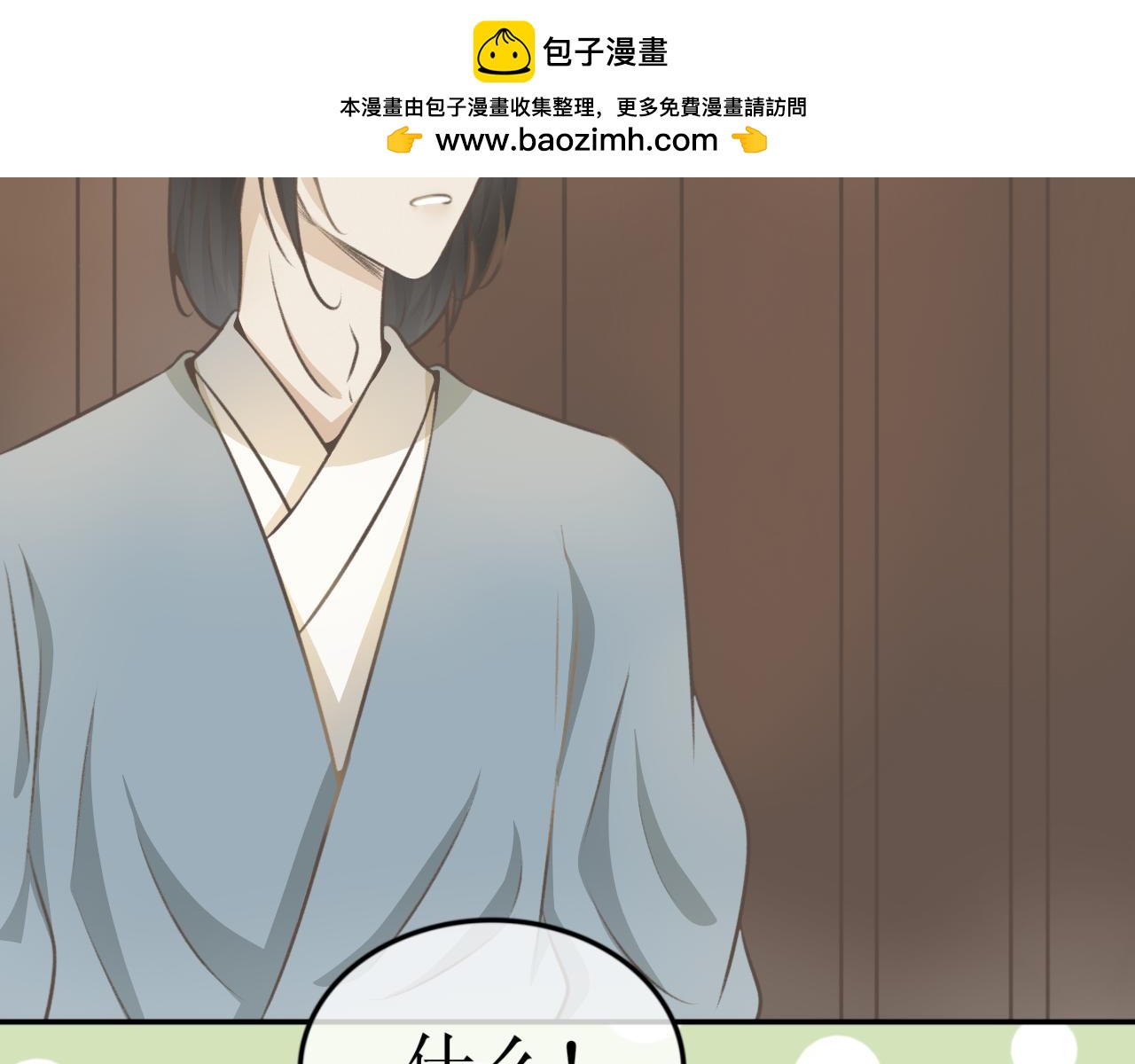 第三十七话&mdash;双生玉篇-第37话