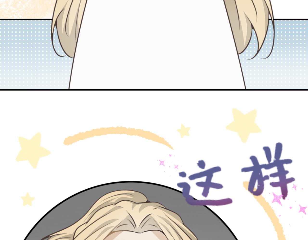 第三十七话&mdash;双生玉篇-第37话