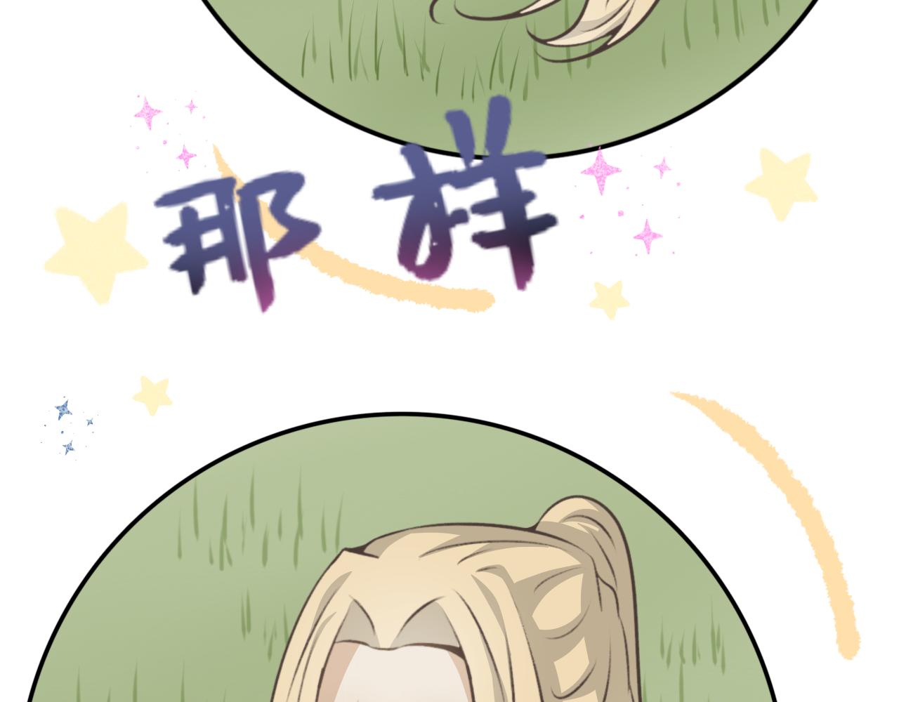 第三十七话&mdash;双生玉篇-第37话