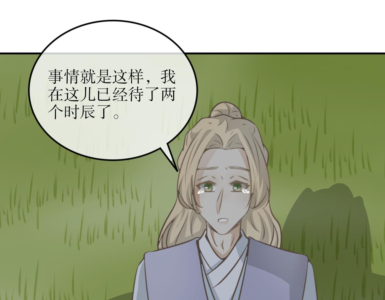第三十七话&mdash;双生玉篇-第37话
