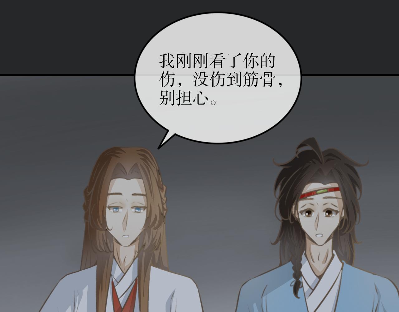 第三十七话&mdash;双生玉篇-第37话