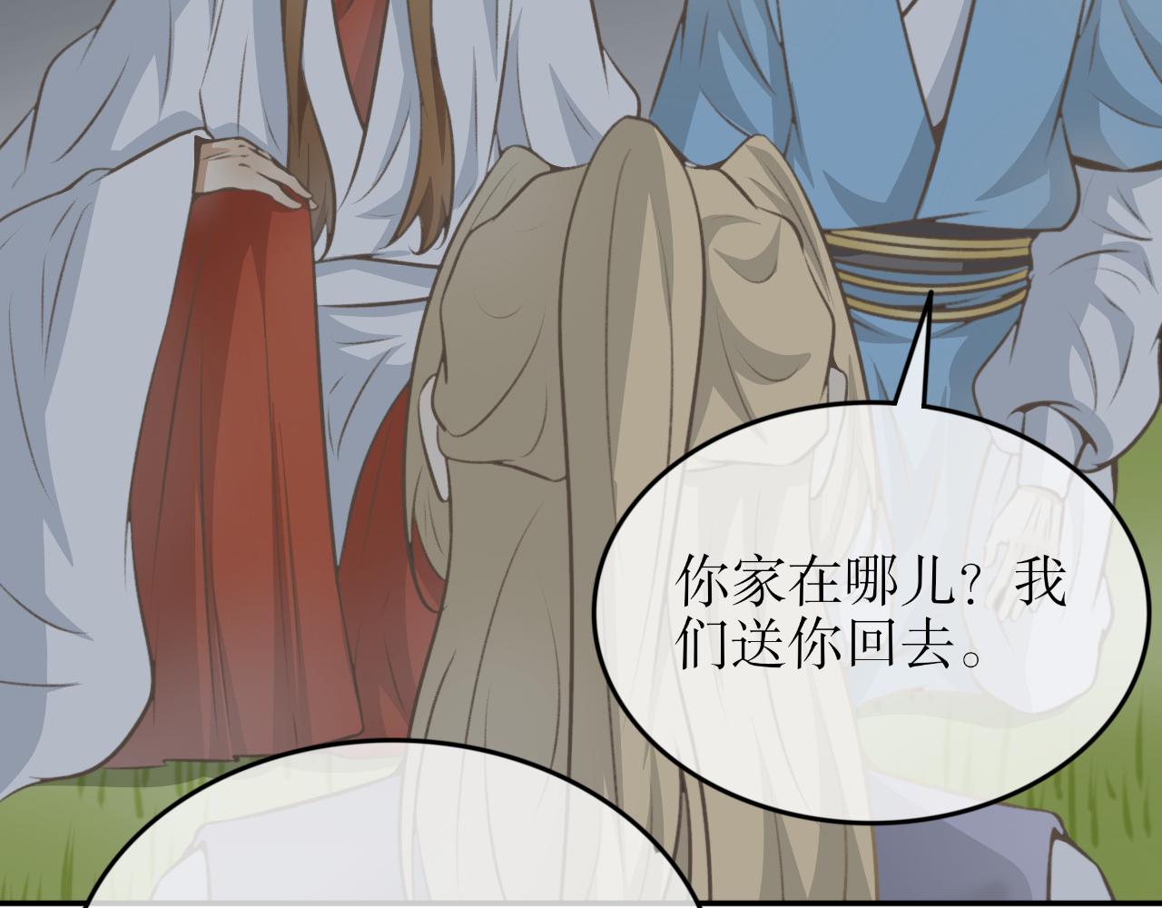 第三十七话&mdash;双生玉篇-第37话