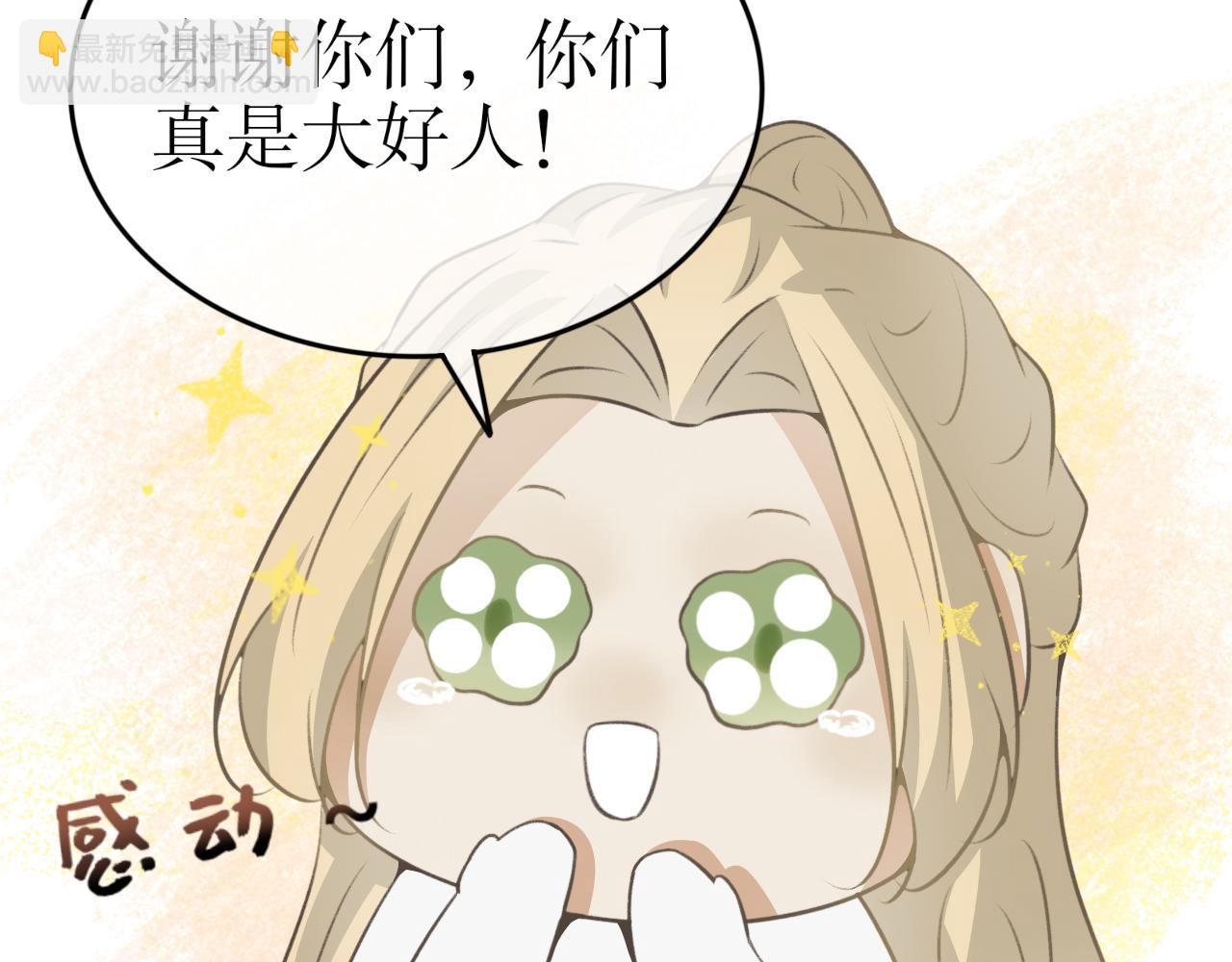 第三十七话&mdash;双生玉篇-第37话