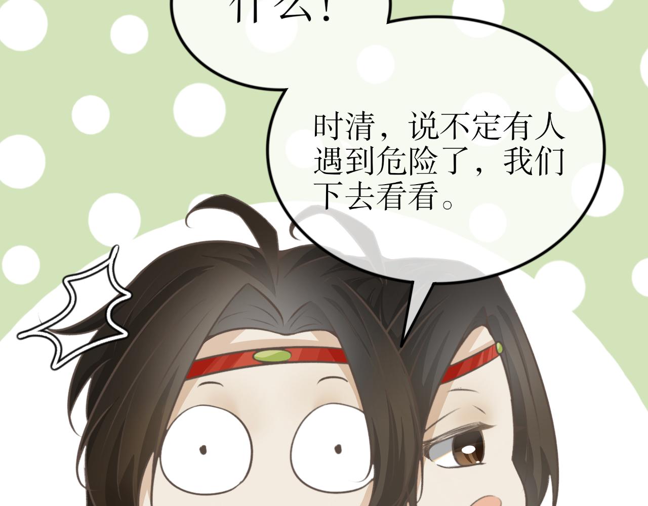 第三十七话&mdash;双生玉篇-第37话