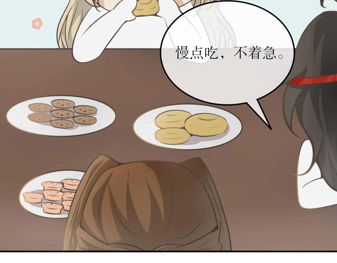 第三十七话&mdash;双生玉篇-第37话