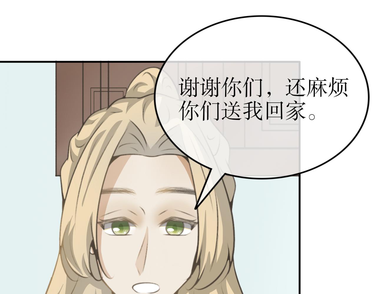 第三十七话&mdash;双生玉篇-第37话