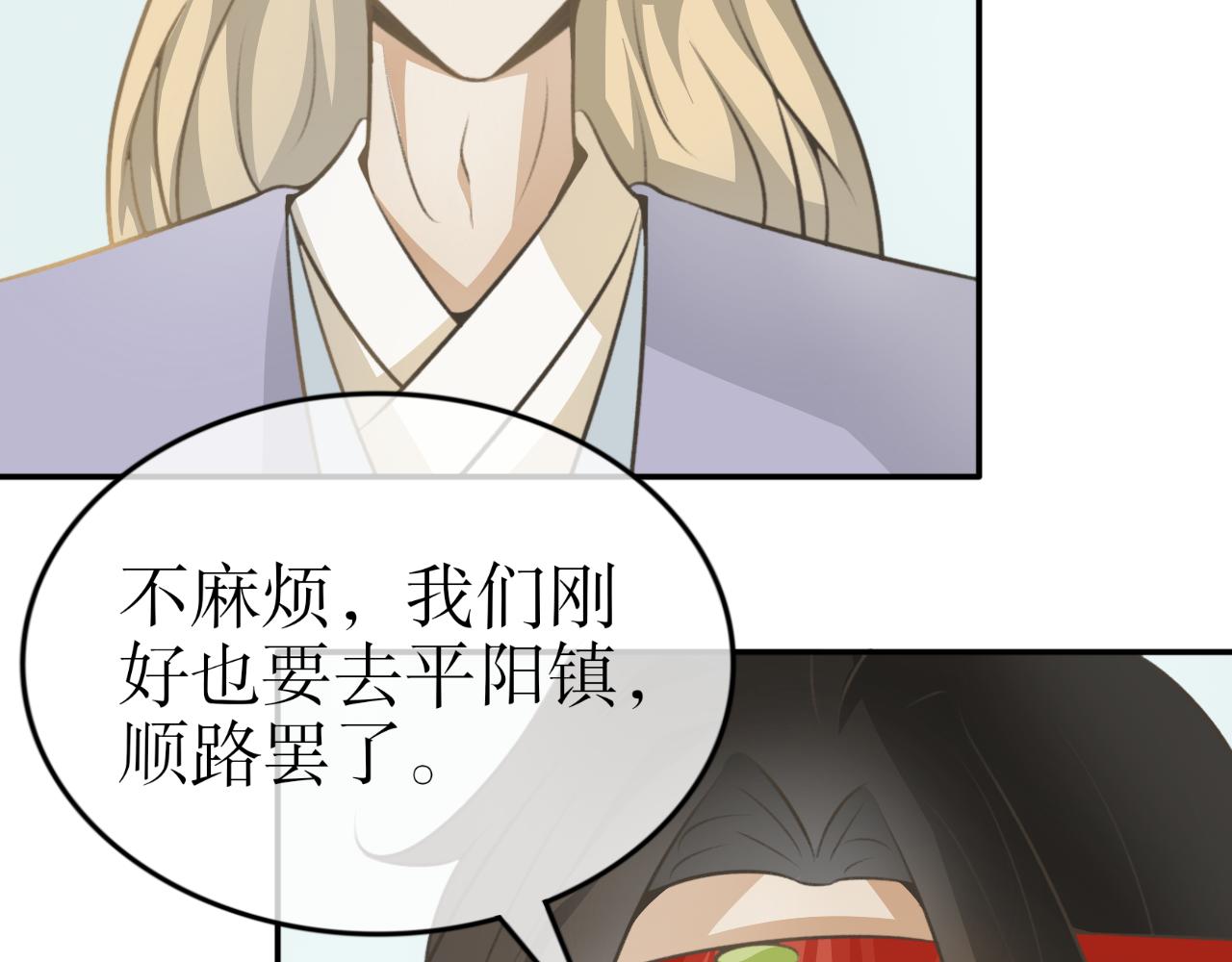 第三十七话&mdash;双生玉篇-第37话