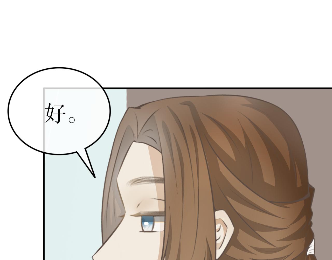 第三十七话&mdash;双生玉篇-第37话