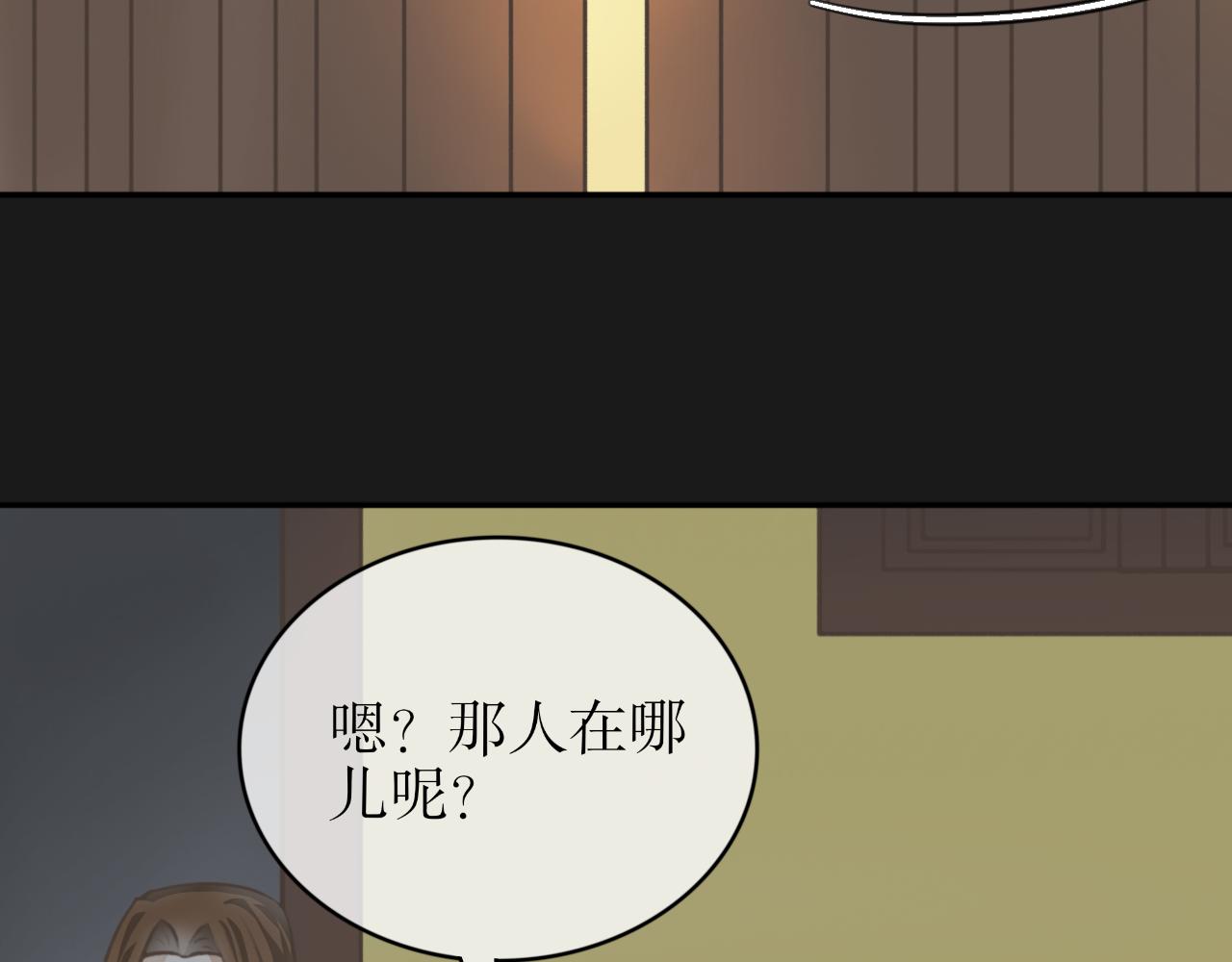 第三十七话&mdash;双生玉篇-第37话