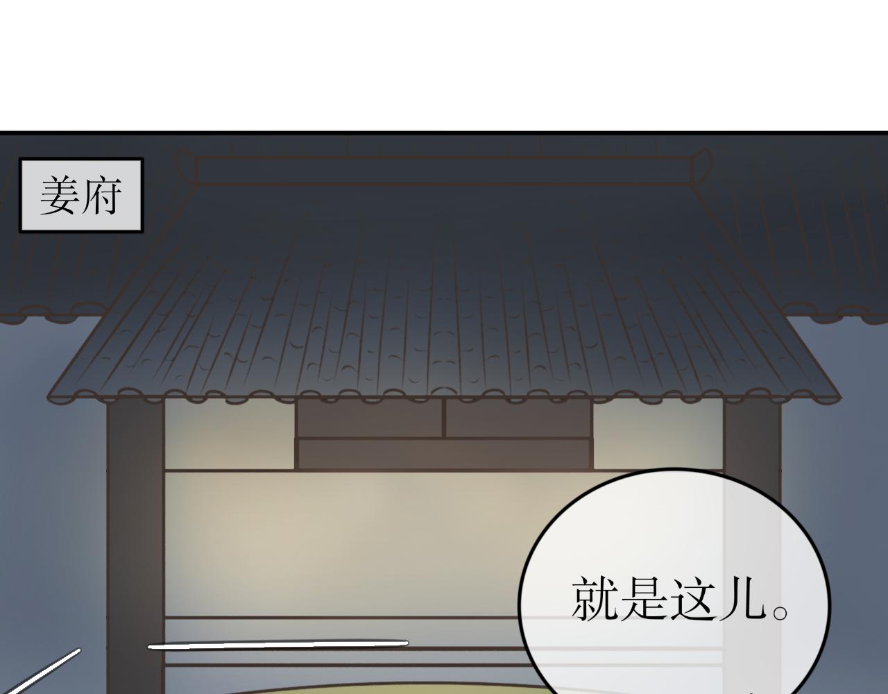第三十九话&mdash;双生玉篇-第39话