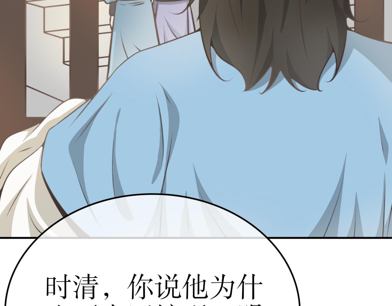 第三十九话&mdash;双生玉篇-第39话
