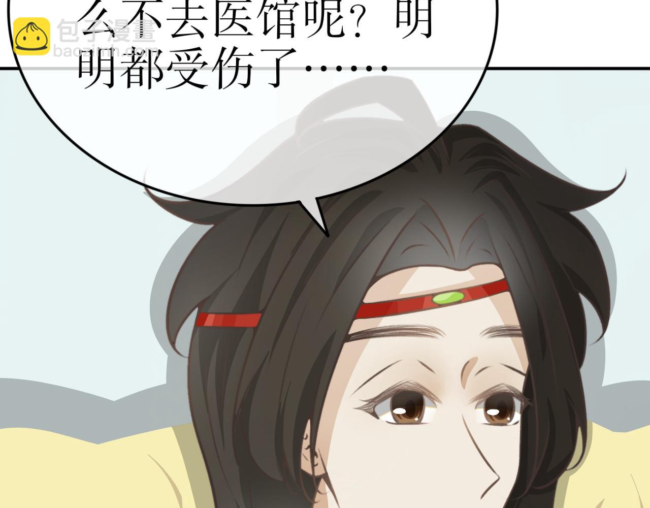 第三十九话&mdash;双生玉篇-第39话