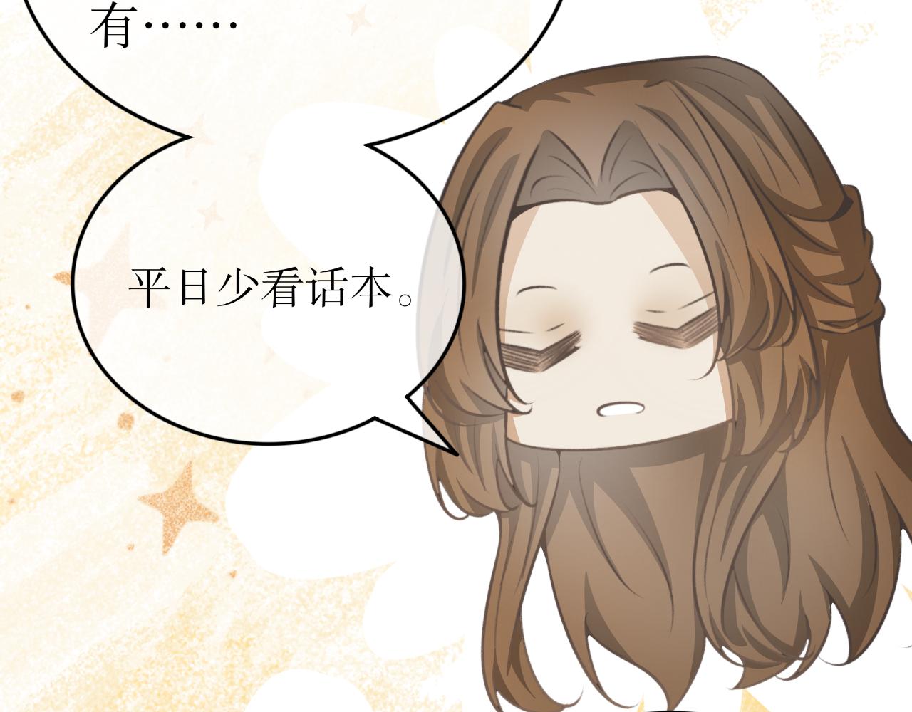 第三十九话&mdash;双生玉篇-第39话