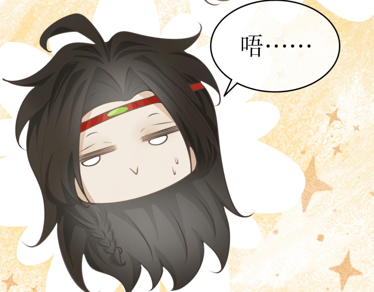 第三十九话&mdash;双生玉篇-第39话