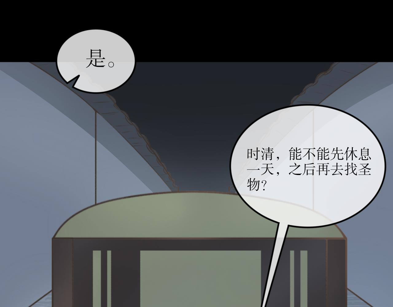 第三十九话&mdash;双生玉篇-第39话