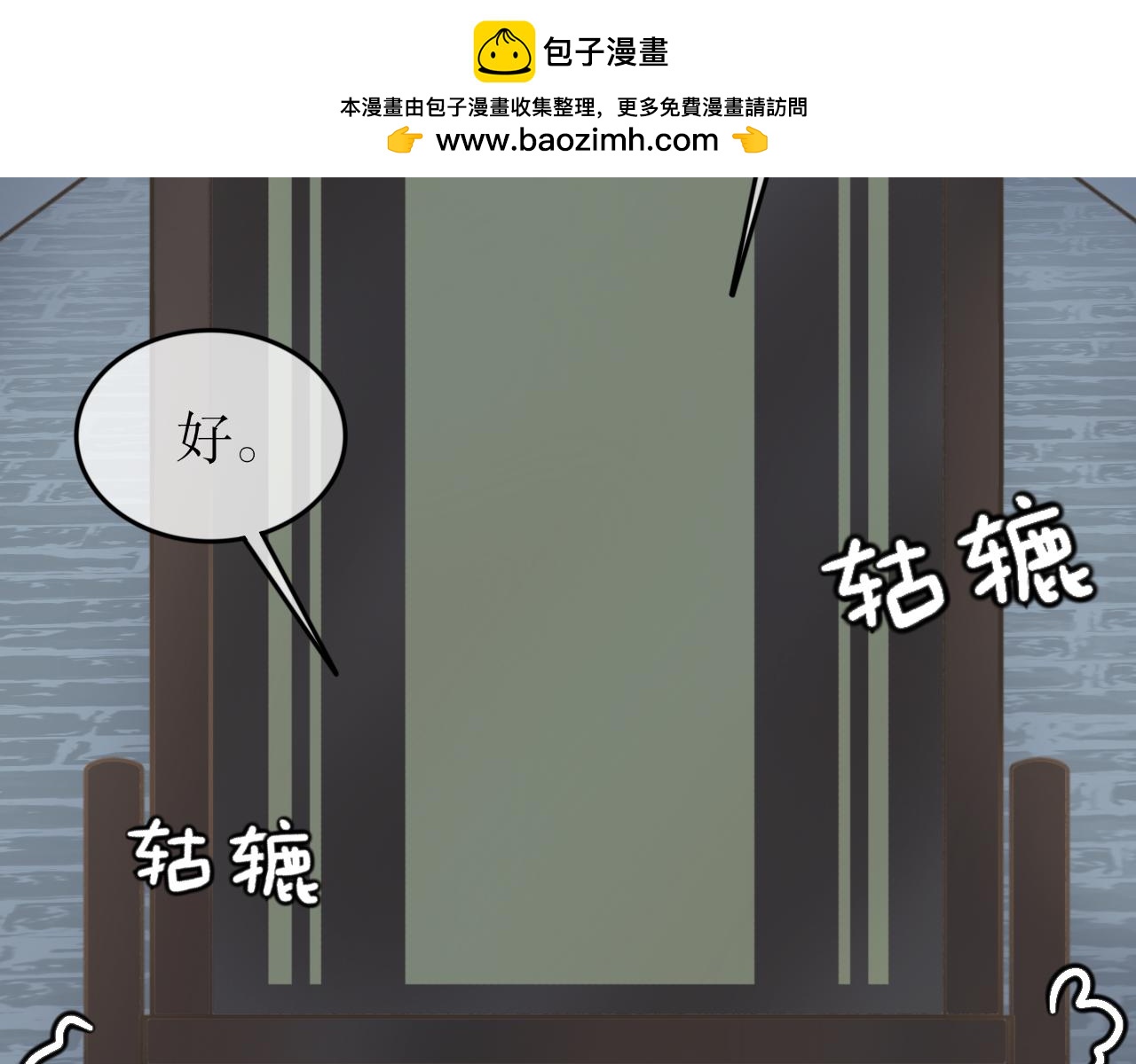 第三十九话&mdash;双生玉篇-第39话