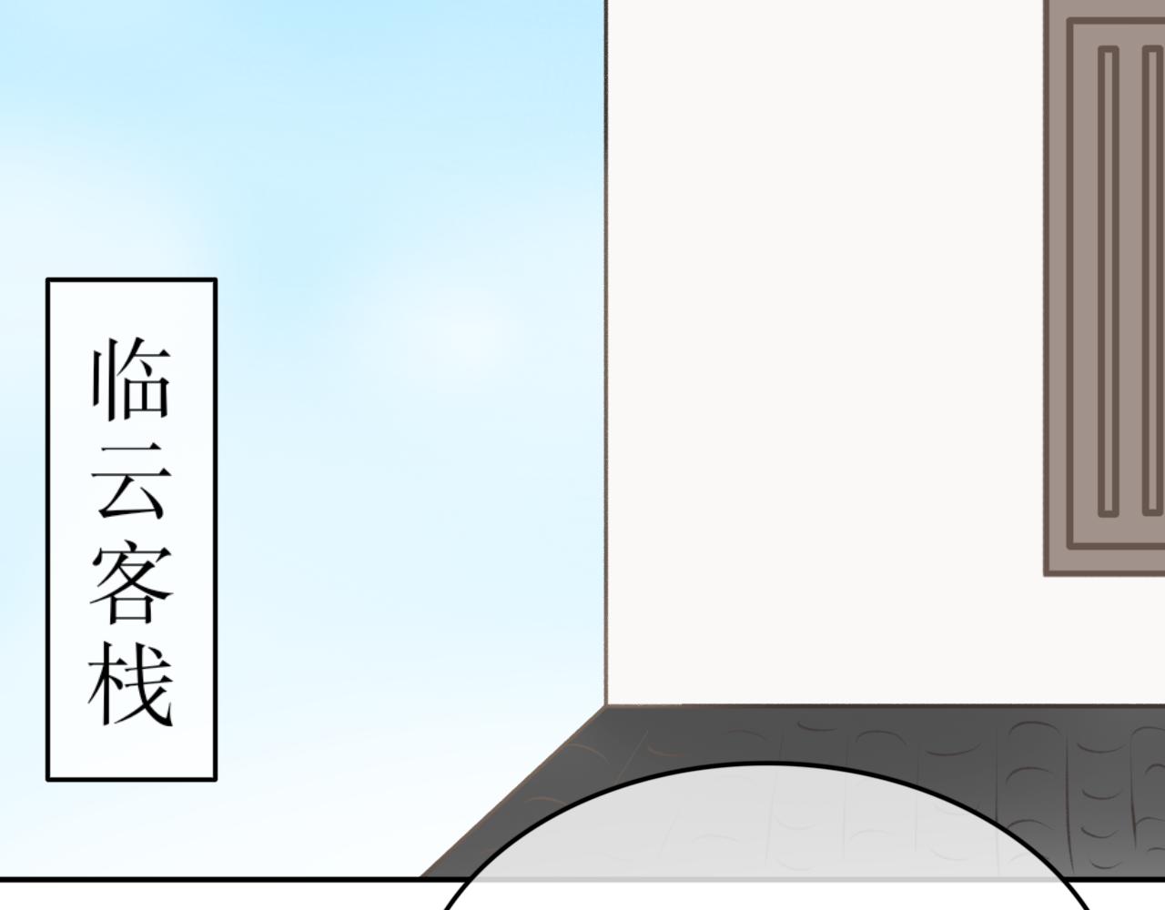 第三十九话&mdash;双生玉篇-第39话