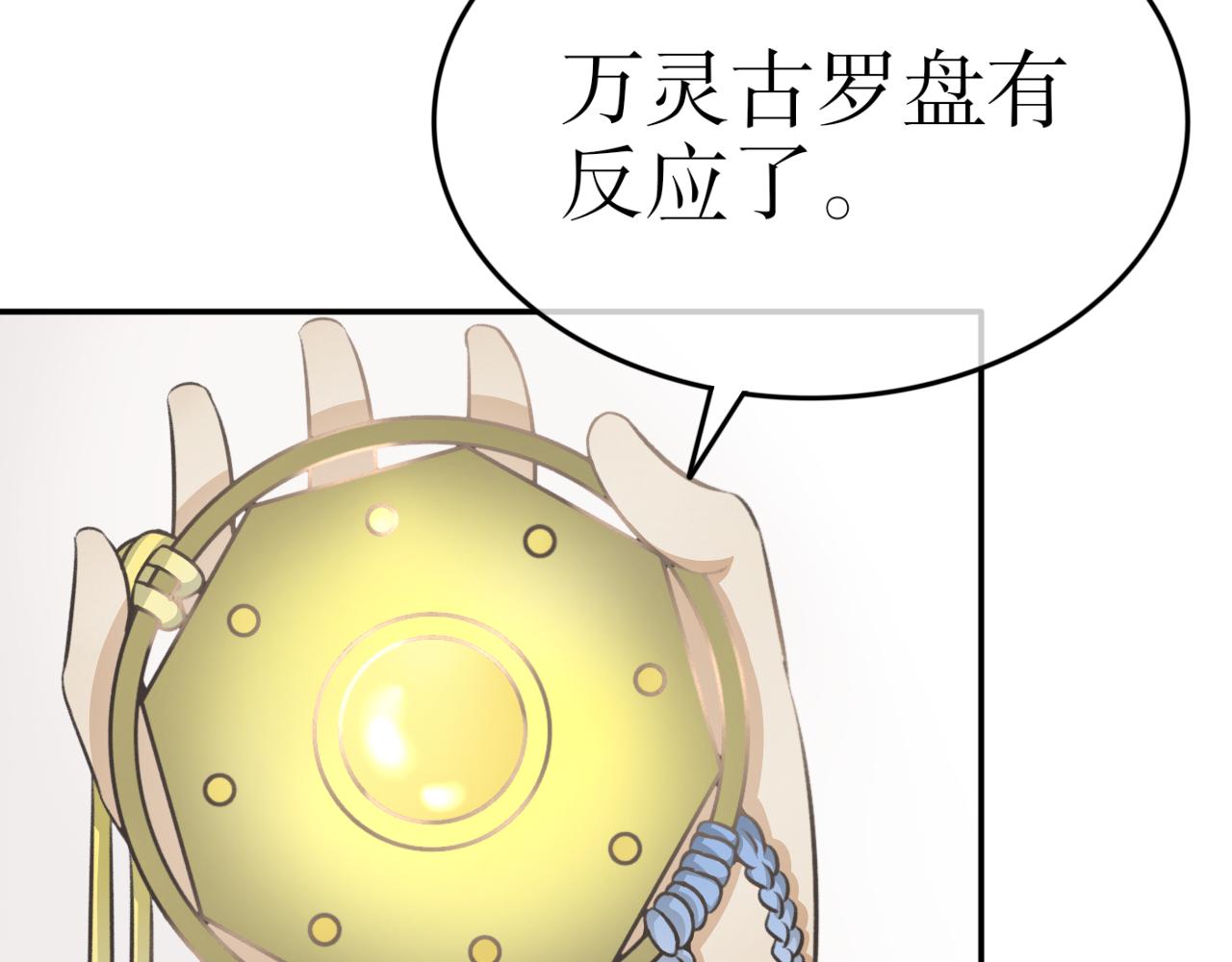 第三十九话&mdash;双生玉篇-第39话