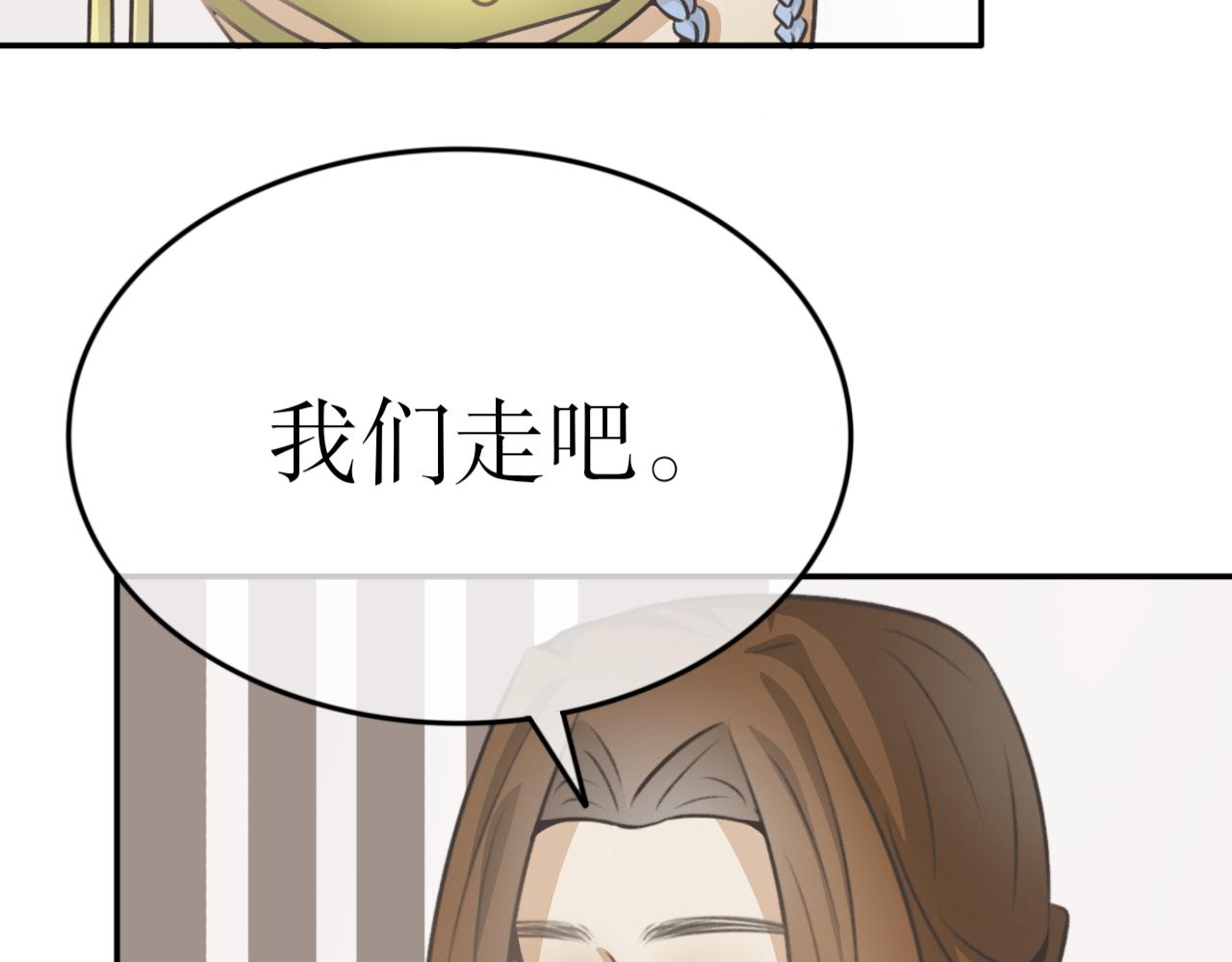 第三十九话&mdash;双生玉篇-第39话