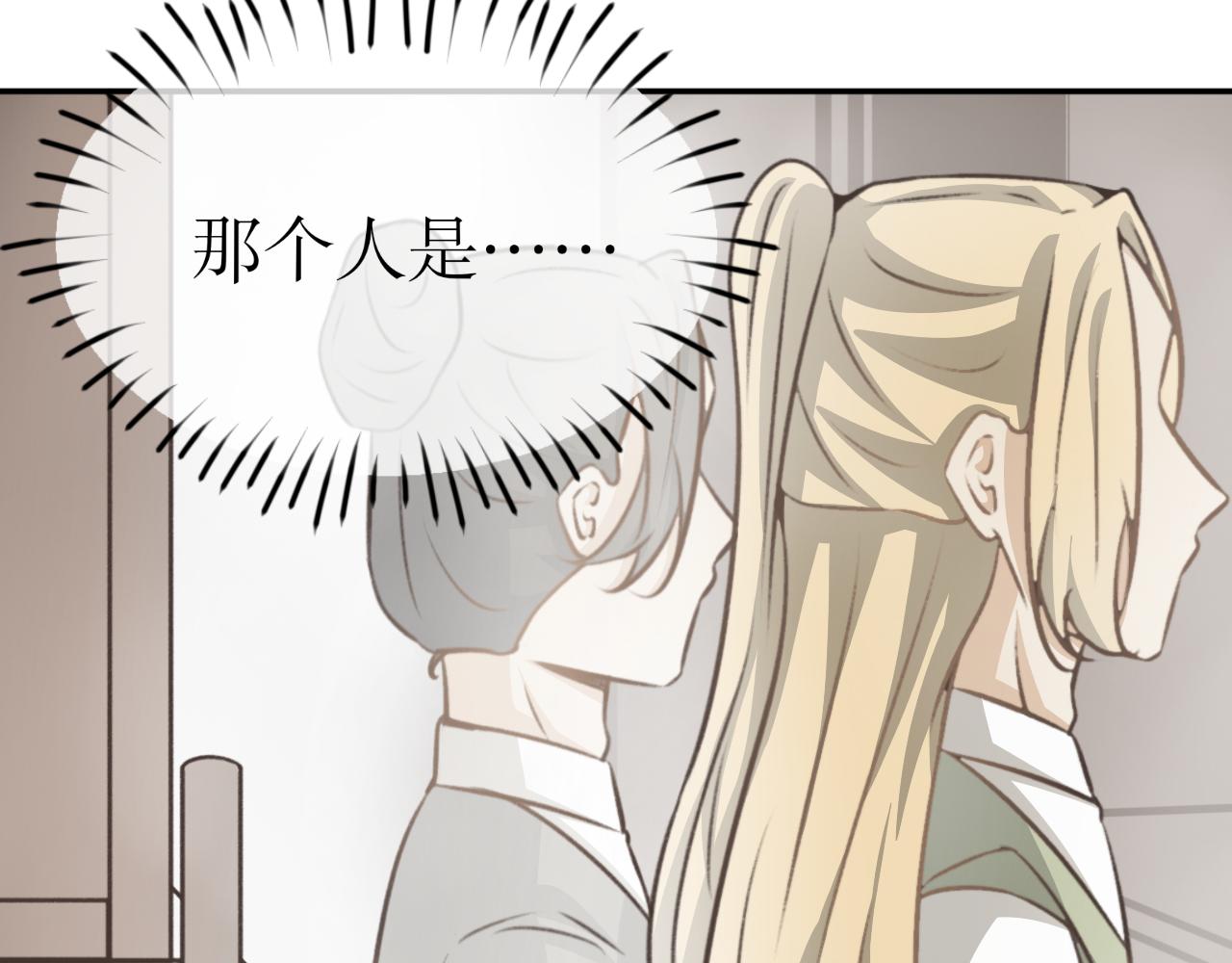 第三十九话&mdash;双生玉篇-第39话