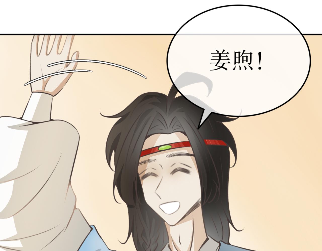 第三十九话&mdash;双生玉篇-第39话