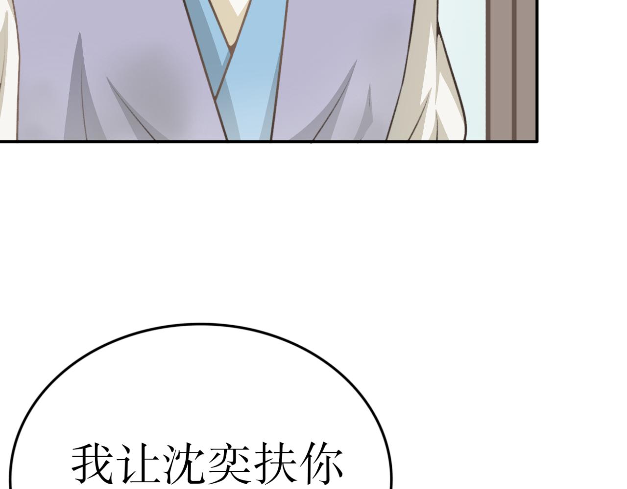 第三十九话&mdash;双生玉篇-第39话