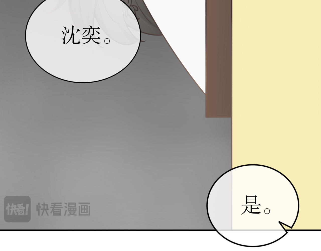 第三十九话&mdash;双生玉篇-第39话