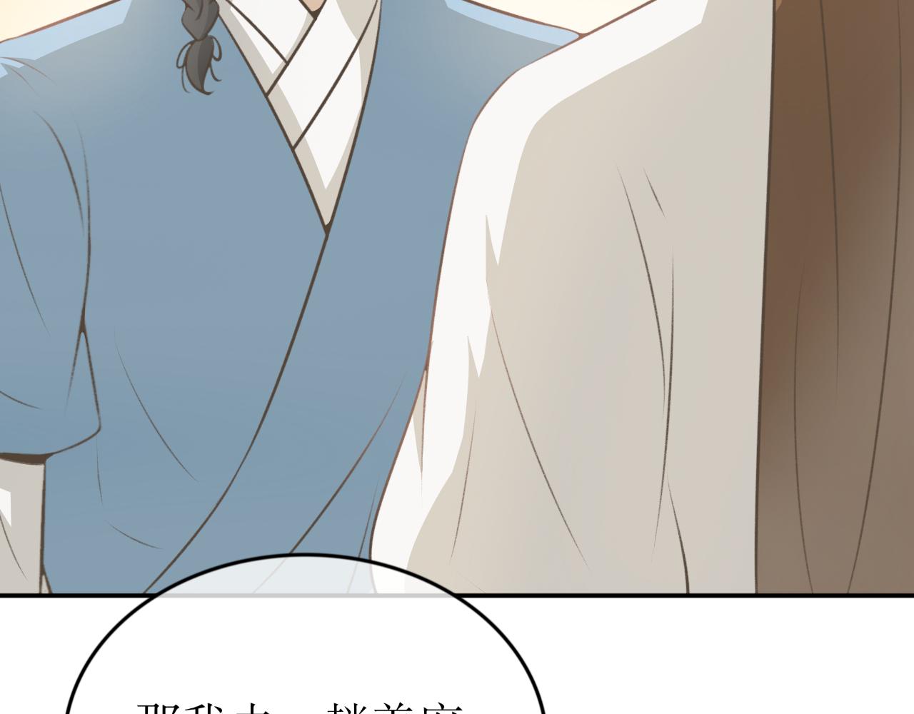 第四十一话&mdash;双生玉篇-第41话