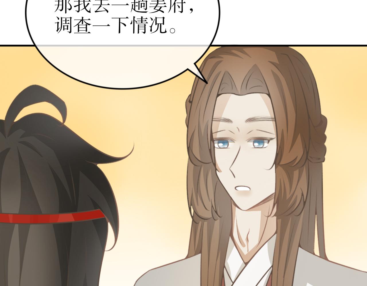 第四十一话&mdash;双生玉篇-第41话