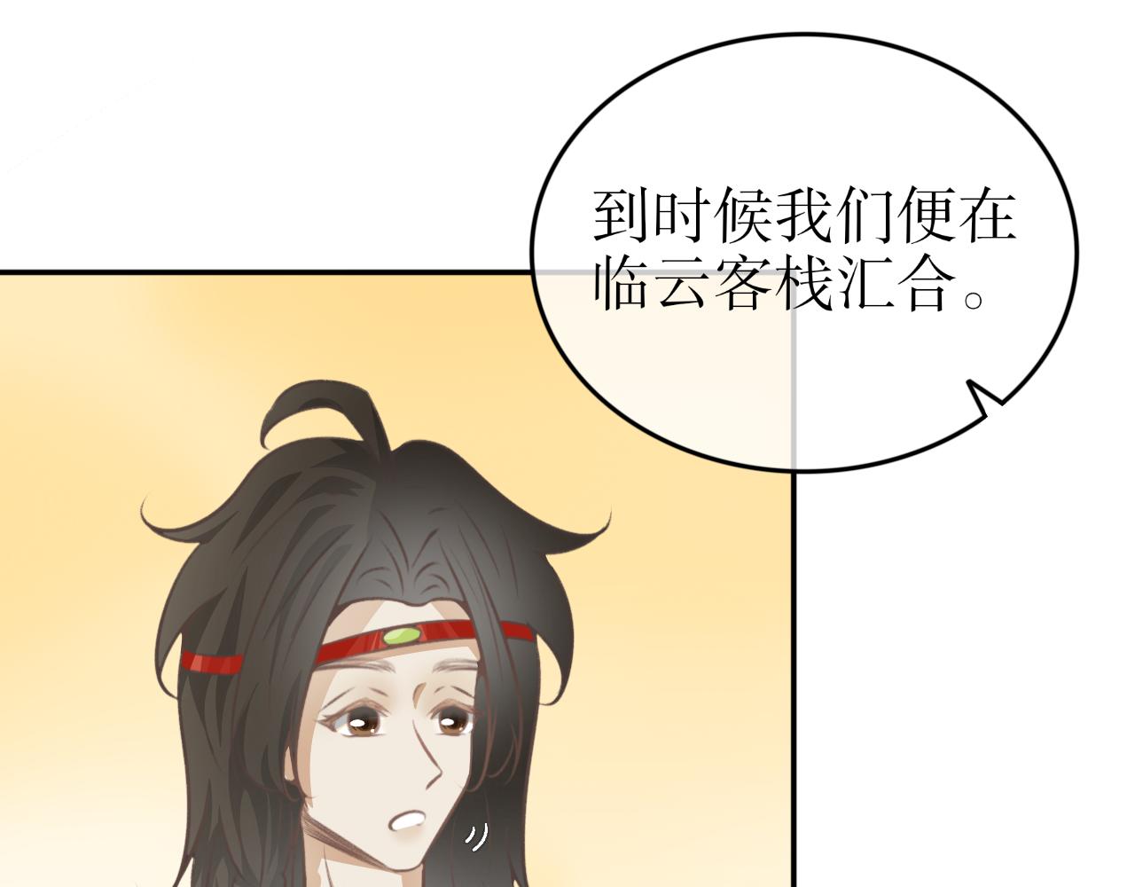 第四十一话&mdash;双生玉篇-第41话