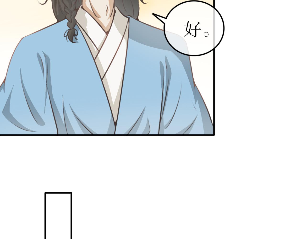第四十一话&mdash;双生玉篇-第41话