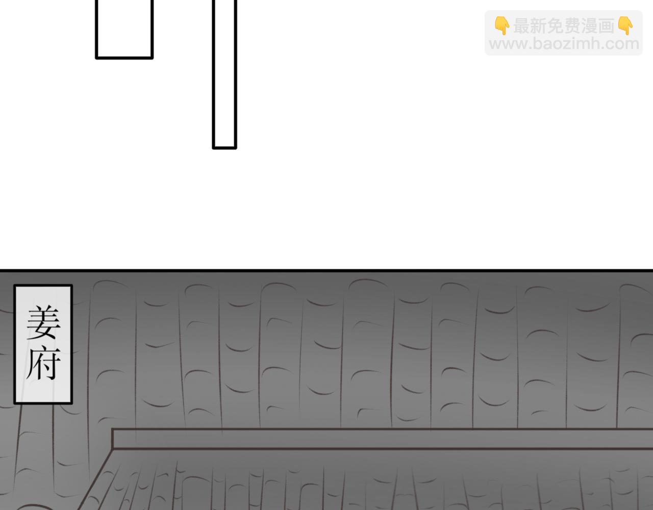 第四十一话&mdash;双生玉篇-第41话