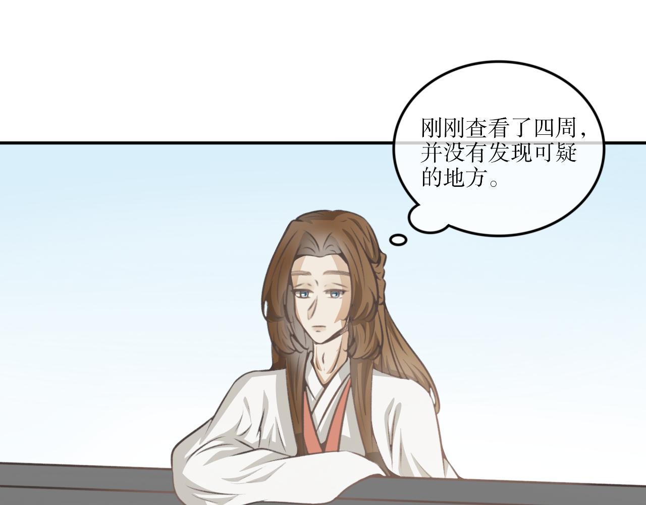 第四十一话&mdash;双生玉篇-第41话