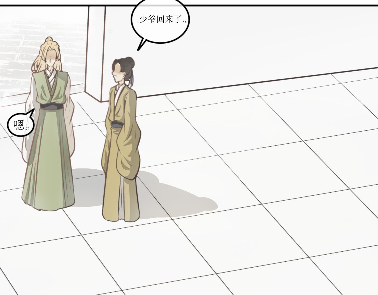 第四十一话&mdash;双生玉篇-第41话