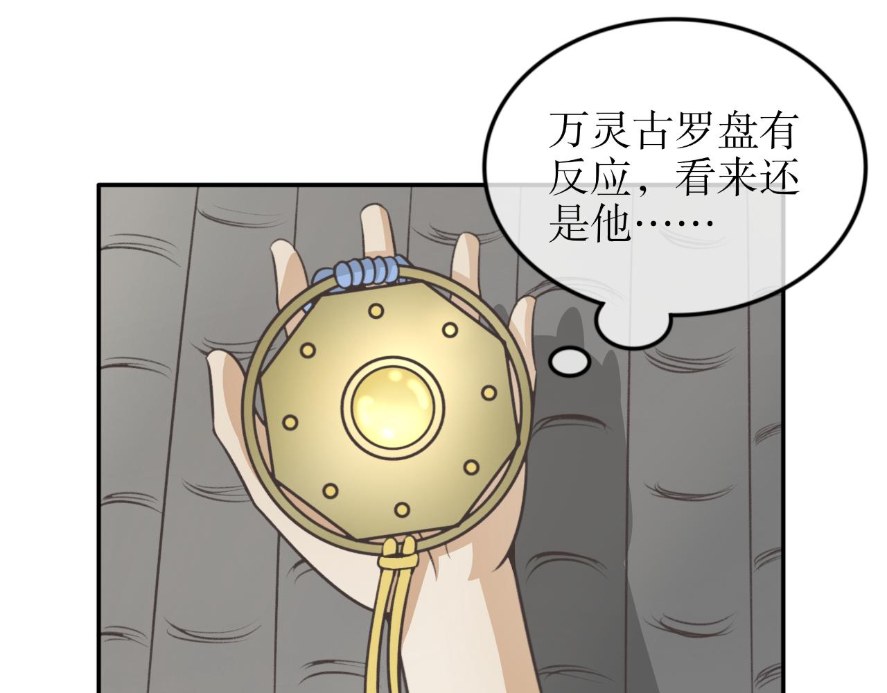 第四十一话&mdash;双生玉篇-第41话