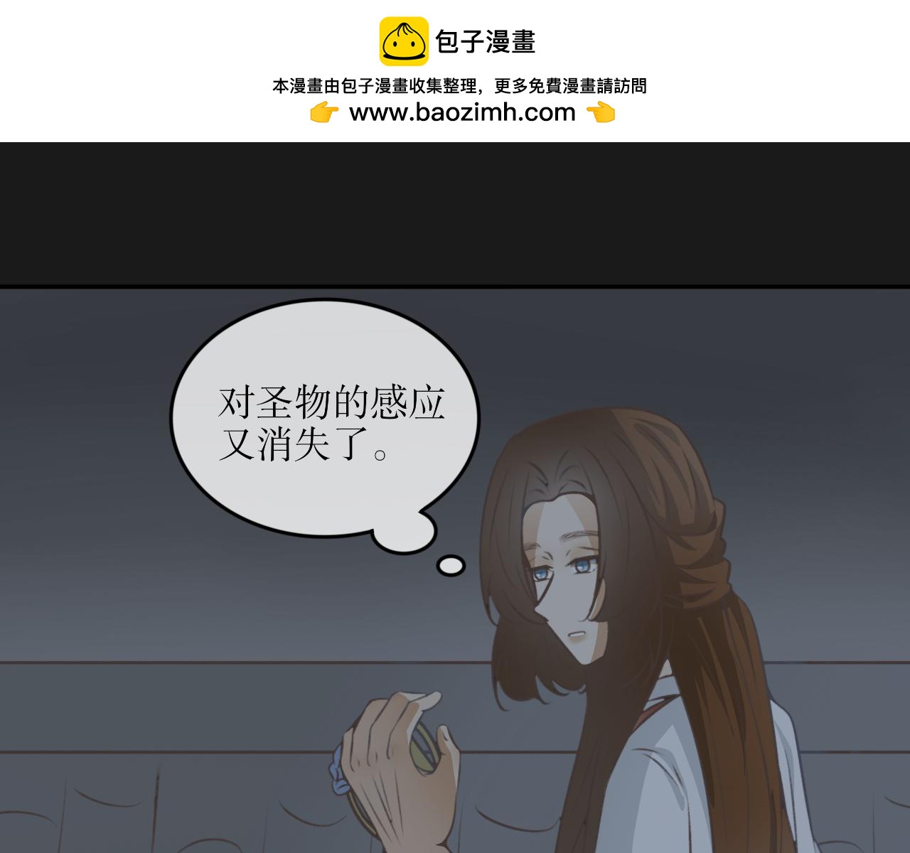 第四十一话&mdash;双生玉篇-第41话