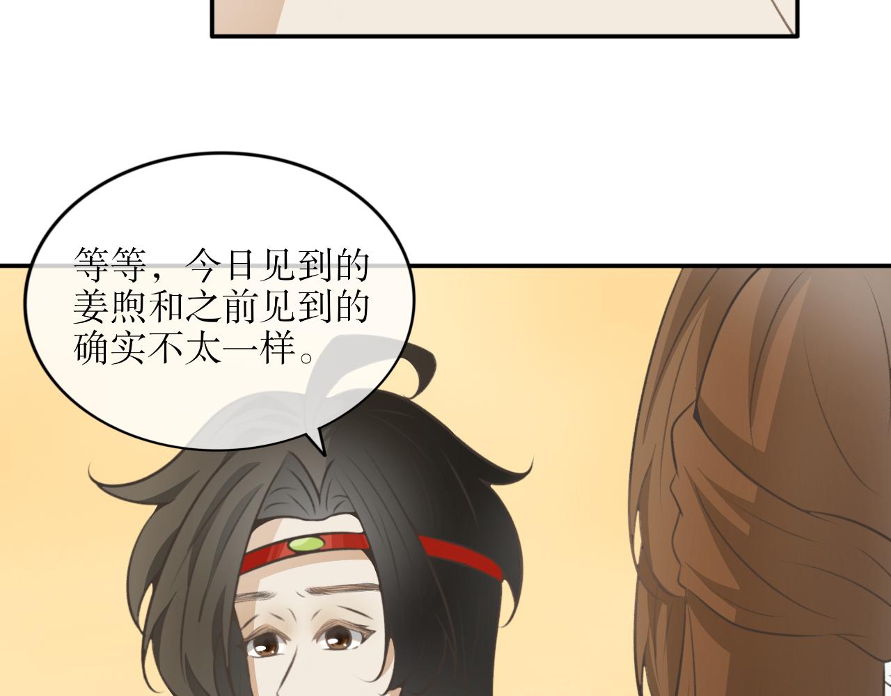 第四十一话&mdash;双生玉篇-第41话