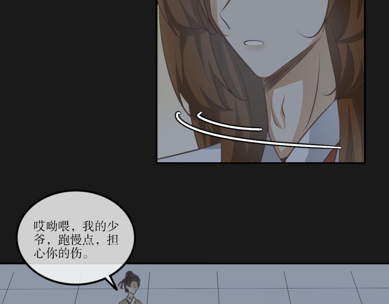 第四十一话&mdash;双生玉篇-第41话