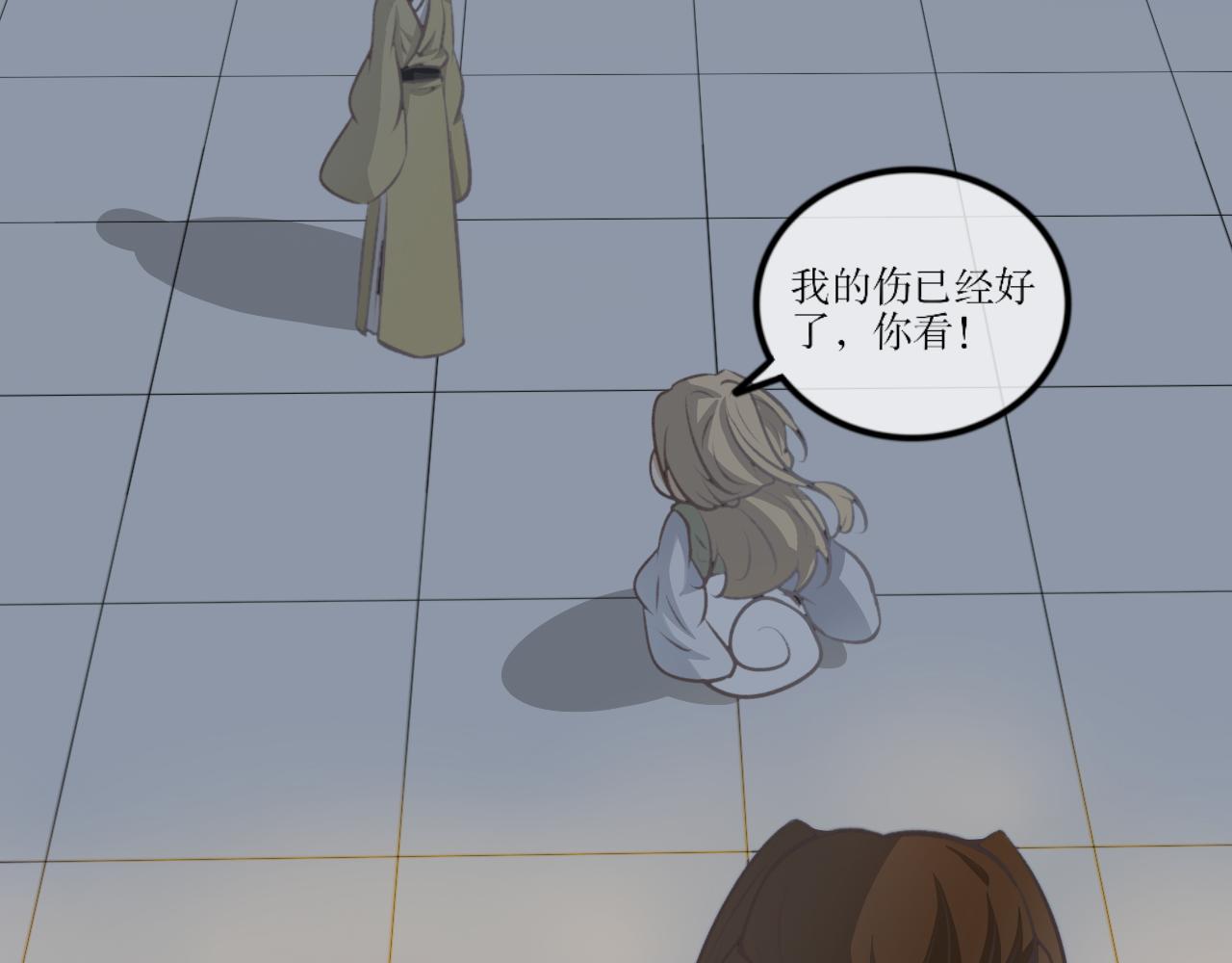 第四十一话&mdash;双生玉篇-第41话