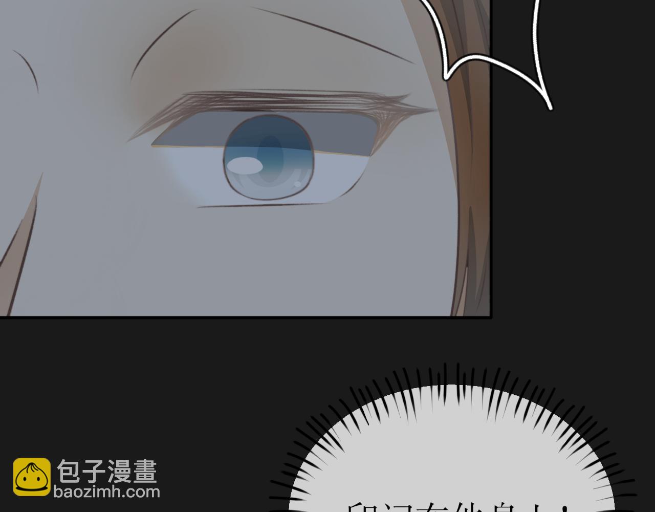第四十一话&mdash;双生玉篇-第41话