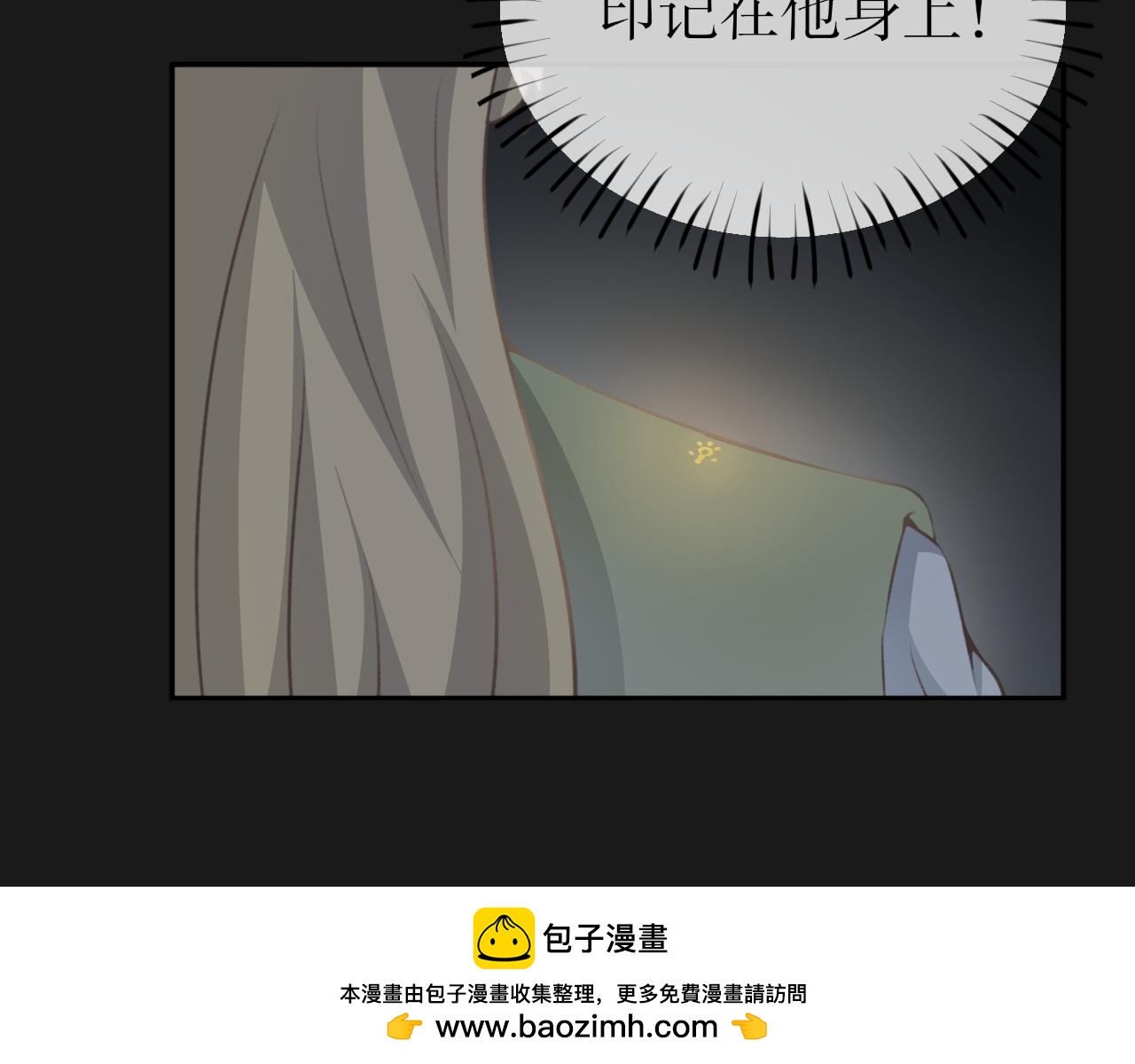 第四十一话&mdash;双生玉篇-第41话