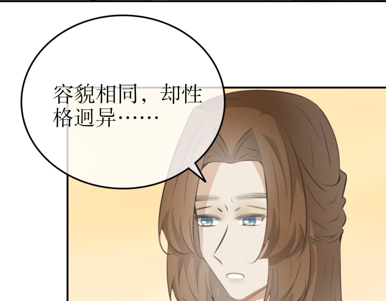 第四十一话&mdash;双生玉篇-第41话