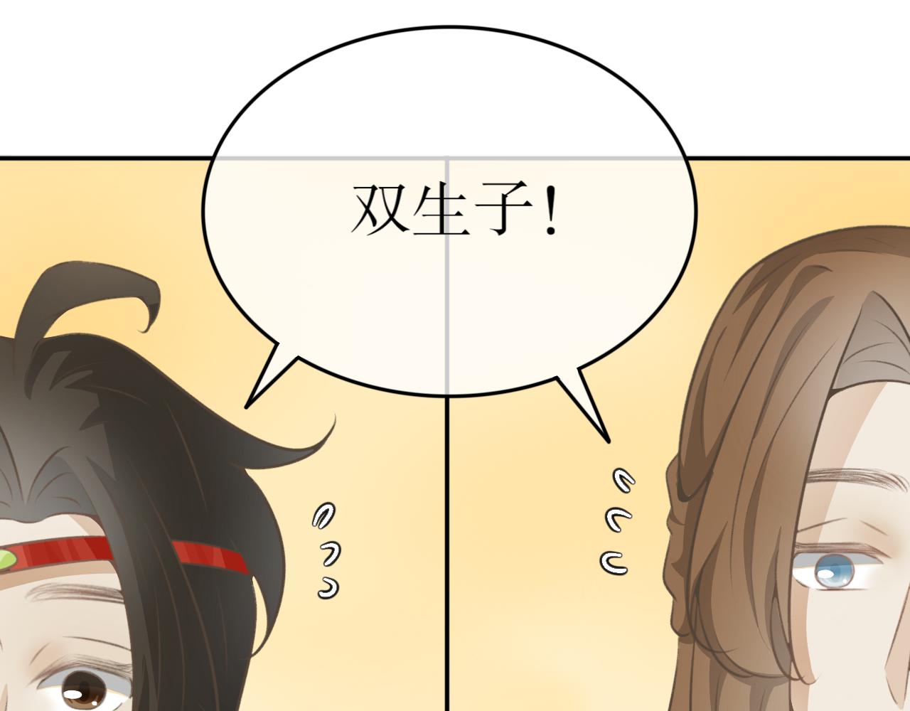 第四十一话&mdash;双生玉篇-第41话